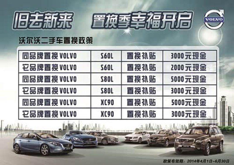 东莞车市新趋势:华现汽车引领行业变革
